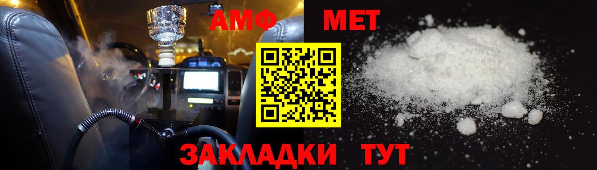 АМФЕТАМИН VHQ Хасавюрт