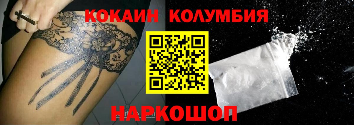 COCAIN FishScale Хасавюрт