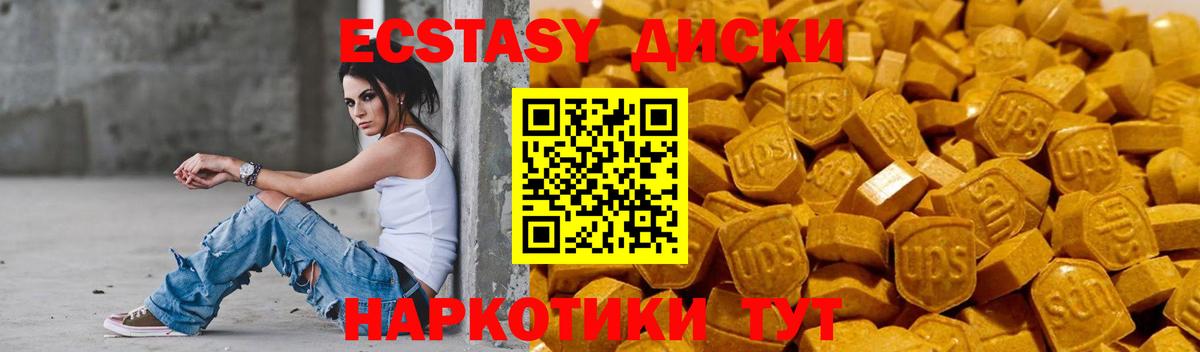 Ecstasy бентли  Ecstasy mix  hydra онион  что такое наркотик  darknet Telegram  Хасавюрт  Экстази  Вход с VPN 