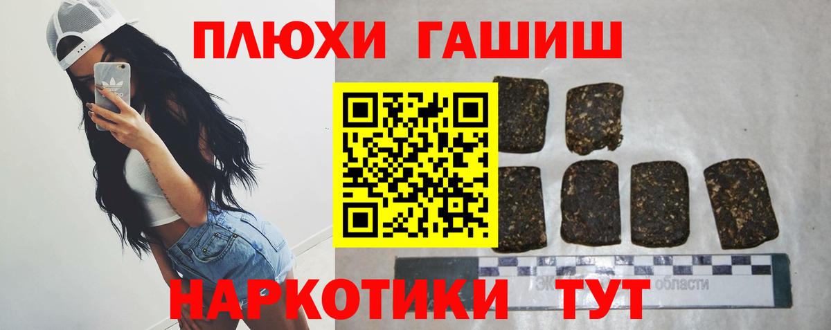 Гашиш AMNESIA HAZE  Вход с VPN  Хасавюрт 