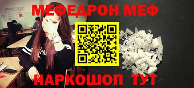 ALPHA PVP Новодвинск