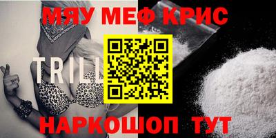 ALPHA PVP Новодвинск