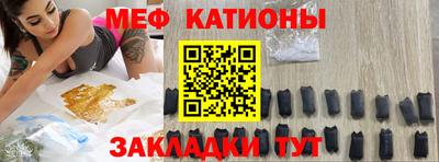 мефедрон VHQ Новозыбков