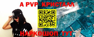 мефедрон VHQ Новозыбков