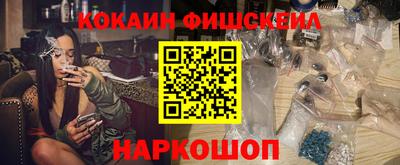 ALPHA PVP Новодвинск