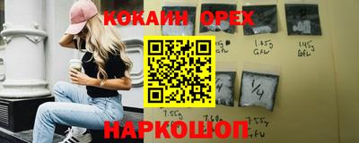 мефедрон VHQ Новозыбков