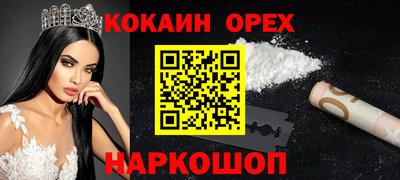 мефедрон VHQ Новозыбков