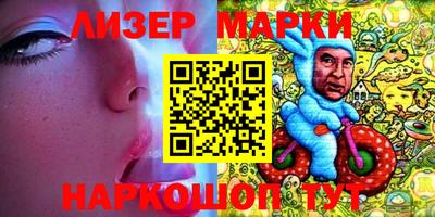мефедрон VHQ Новозыбков