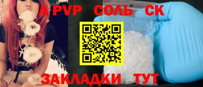 мефедрон VHQ Новозыбков