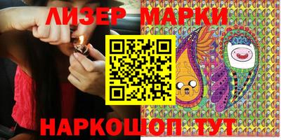 мефедрон VHQ Новозыбков