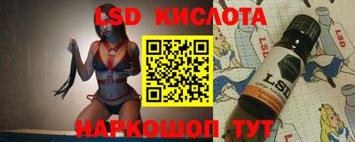 альфа пвп Новокубанск
