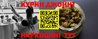 мефедрон VHQ Новозыбков
