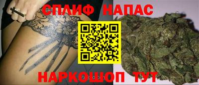 мефедрон VHQ Новозыбков