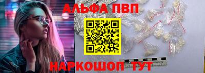 мефедрон VHQ Новозыбков
