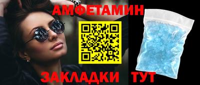 ALPHA PVP Новодвинск