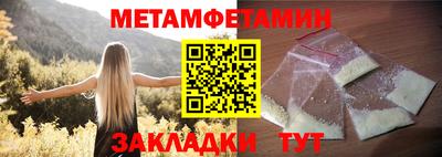 мефедрон VHQ Новозыбков