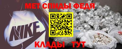 ALPHA PVP Новодвинск