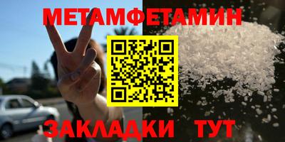 альфа пвп Новокубанск