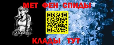 мефедрон VHQ Новозыбков