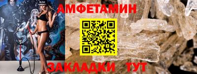 альфа пвп Новокубанск