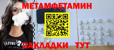альфа пвп Новокубанск