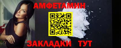 альфа пвп Новокубанск