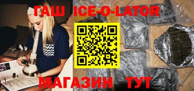 ALPHA PVP Новодвинск