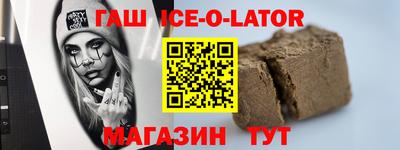 альфа пвп Новокубанск
