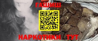 мефедрон VHQ Новозыбков