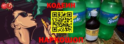 мефедрон VHQ Новозыбков