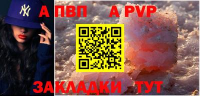 мефедрон VHQ Новозыбков