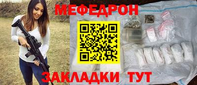 ALPHA PVP Новодвинск