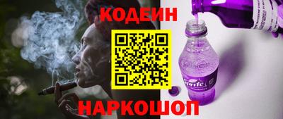 мефедрон VHQ Новозыбков