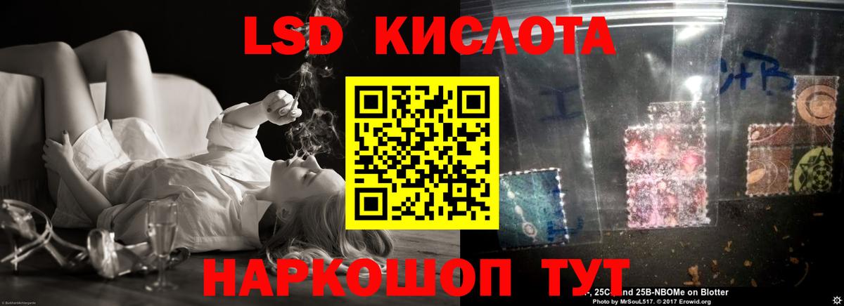 Хасавюрт  Альфа ПВП СОЛЬ кристаллы  Вход с VPN  Меф МЯУ МЯУ кристаллы  ГАШ  ГАШИШ  Канабис  Кокаин 
