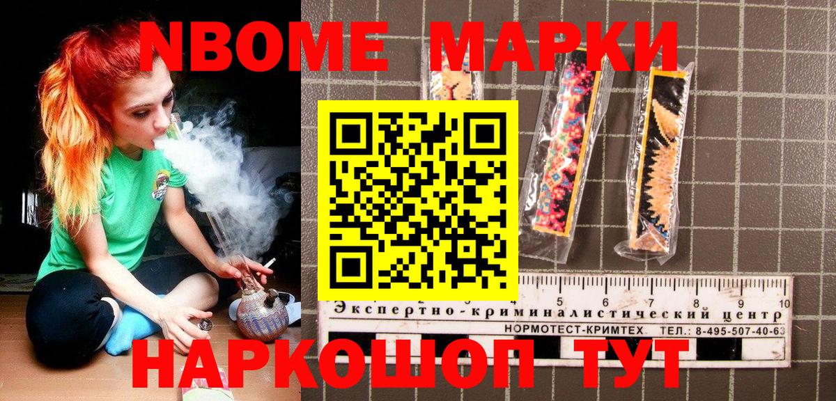 Хасавюрт  Наркотические марки 1500мкг  Вход с VPN 