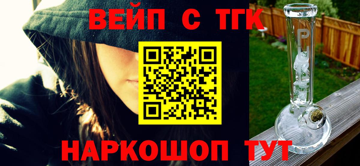 Дистиллят ТГК гашишное масло  ТГК Wax  Вход с VPN  Хасавюрт 