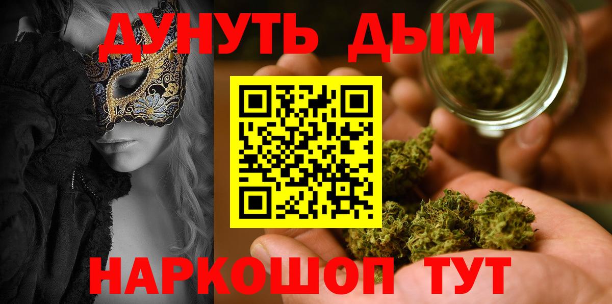 Конопля OG Kush  Канабис VHQ  МАРИХУАНА семена  Вход с VPN  Шишки марихуана LSD WEED  Хасавюрт 