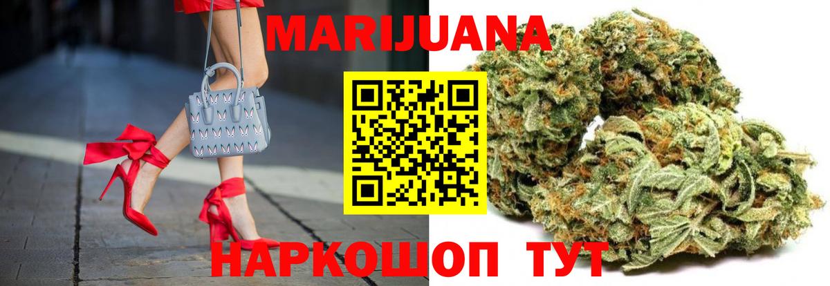 Шишки марихуана план Хасавюрт